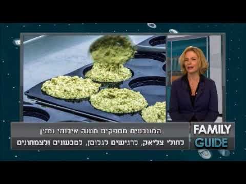 מהפכה במקפיא: פיתוח ישראלי של לחם אורגני