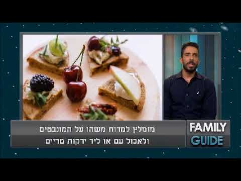 מונבטים - לחם בריאות לילדים