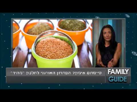 סיימתם אימון? הפתרון האורגני לחלבון "מהיר"