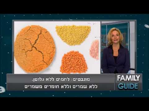יתרונות ההנבטה: ערך תזונתי גבוה לצד הפחתת בעיות עיכול