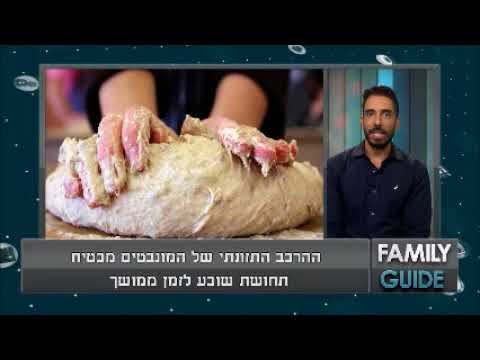 מעוניינים לעבור לתזונה בריאה יותר? הצעד הראשון יכול להיות פשוט