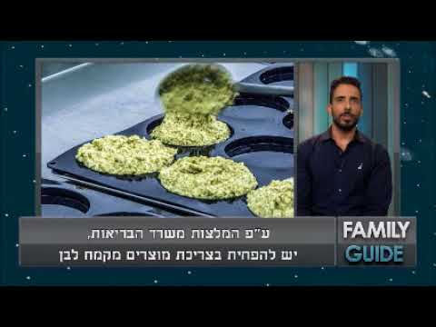 מהם הלחמים שיכולים להעניק לכם מענה תזונתי מקיף?