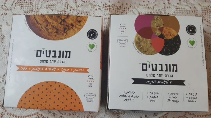 מיקס מונבטים